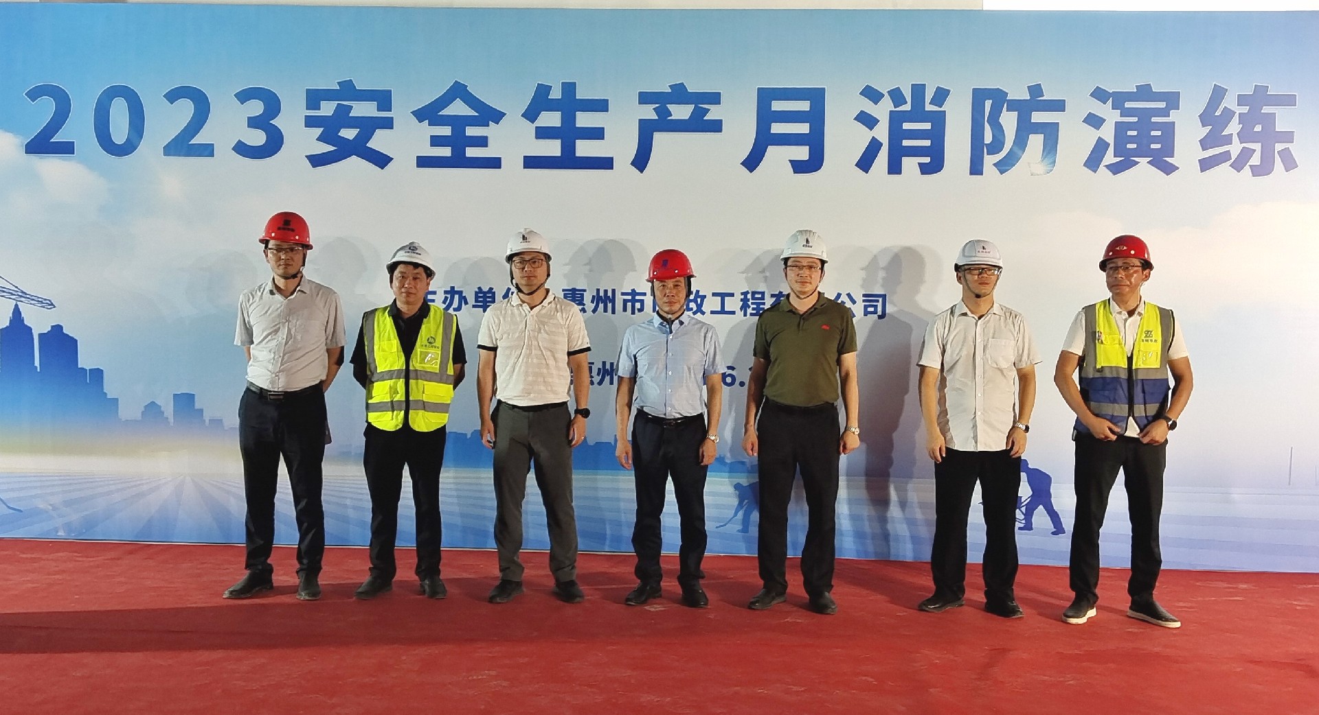 惠州市市政工程有限公司 开展2023年安全生产月消防演练活动
