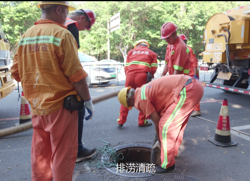 惠城中心区道路、排水管养项目