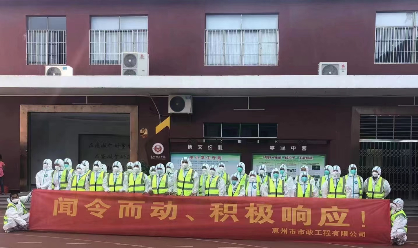 铁肩担道义，抗疫当先锋