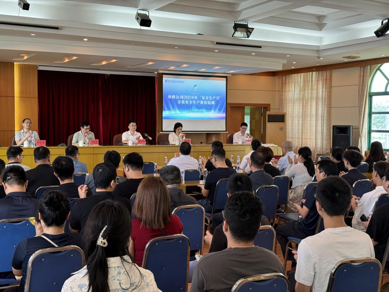 市市政公司开展2024年“安全生产月” 全员安全生产教育培训和演练活动