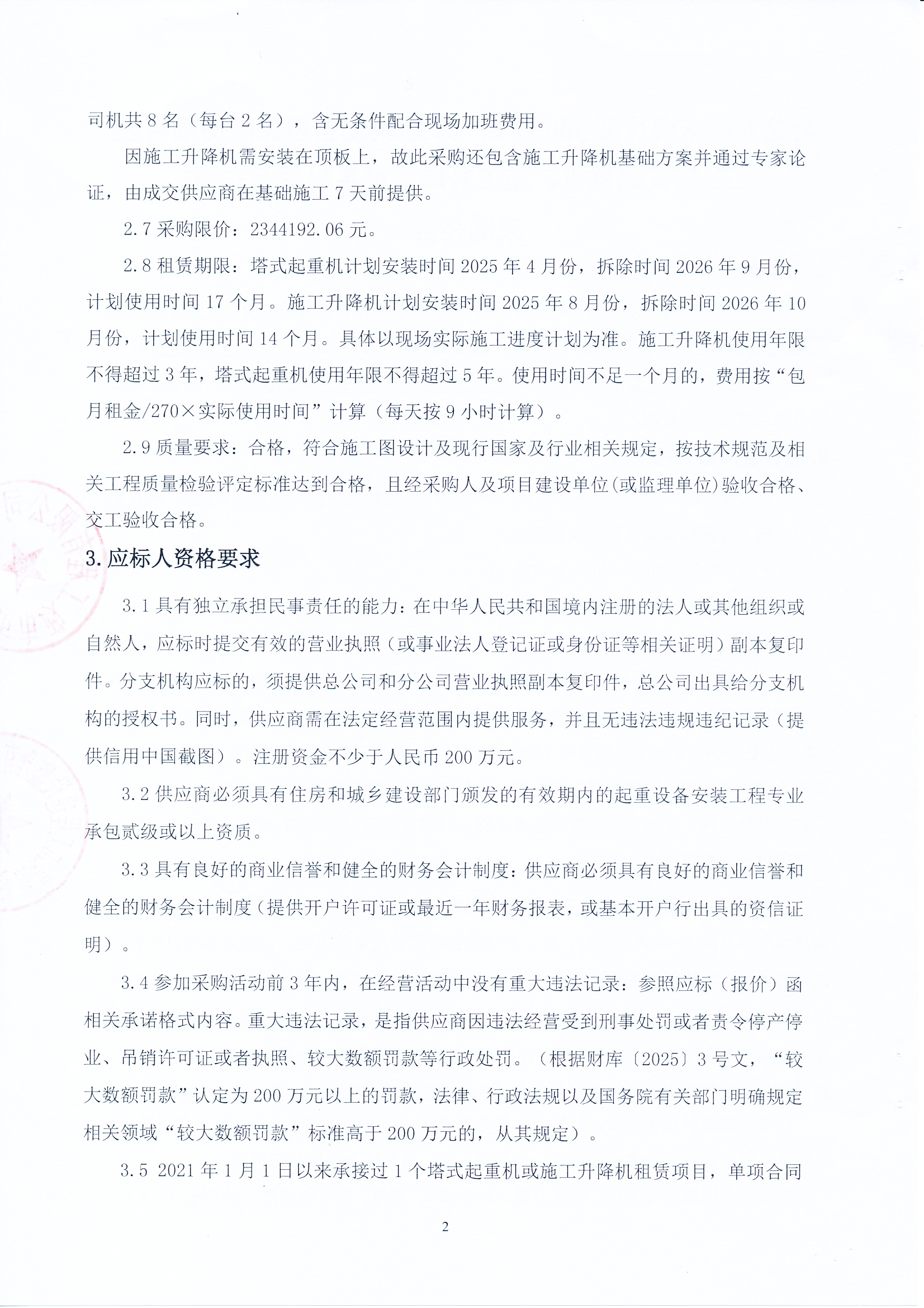 f18fbe6273ff9ae809d970ad0f2d3ac.jpg